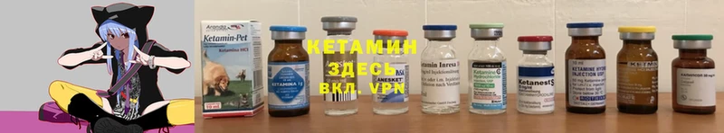 что такое   Северодвинск  darknet формула  Кетамин ketamine 