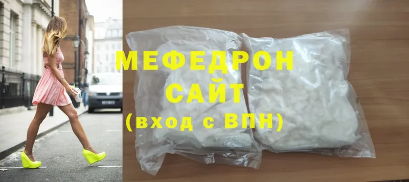 маркетплейс Telegram  Северодвинск  Меф mephedrone  как найти закладки 